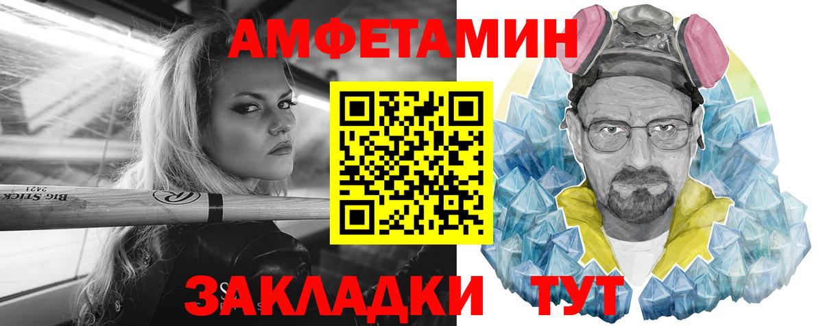 АМФ Premium Серпухов