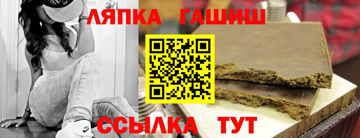 где купить   Вход с VPN  ГАШ  Гашиш AMNESIA HAZE  Серпухов  Гашиш 40% ТГК 