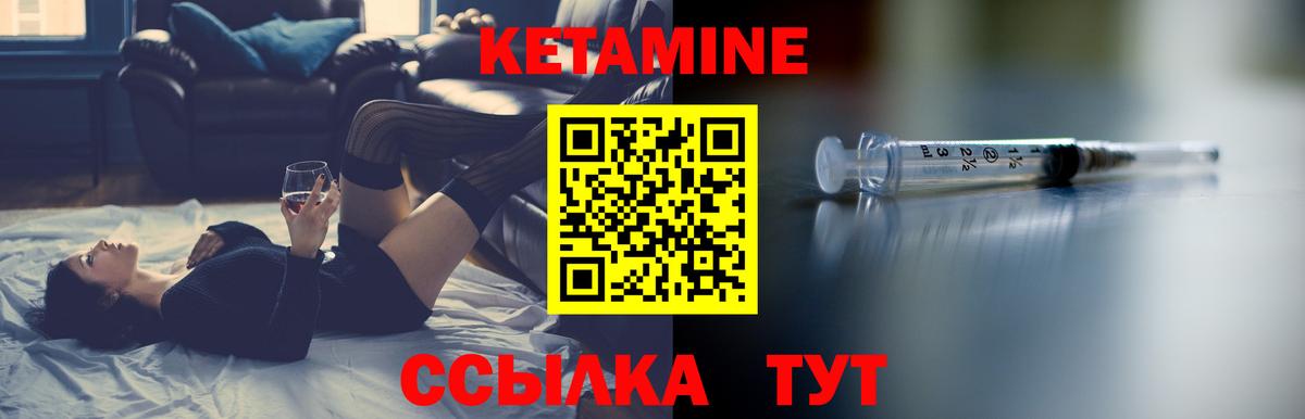 Серпухов  КЕТАМИН ketamine  дарк нет Telegram  ссылка на мегу зеркало  Вход с VPN  КЕТАМИН ketamine 