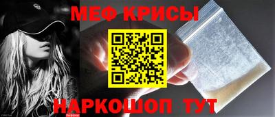 мескалин Бугуруслан