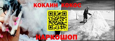 мескалин Бугуруслан