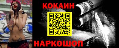 мефедрон VHQ Будённовск