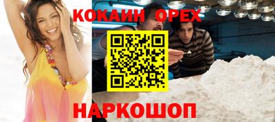 мефедрон VHQ Будённовск