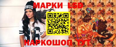 мескалин Бугуруслан