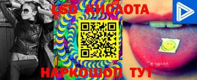 мефедрон VHQ Будённовск