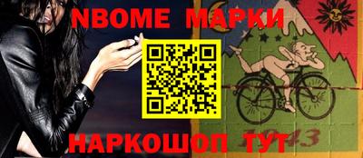 мескалин Бугуруслан