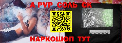 мескалин Бугуруслан