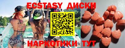 мескалин Бугуруслан