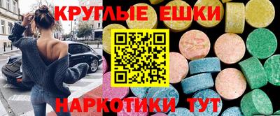 мефедрон VHQ Будённовск