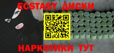 мескалин Бугуруслан