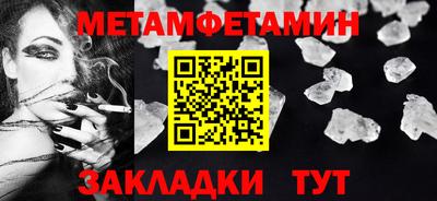 мескалин Бугуруслан