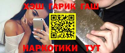 мескалин Бугуруслан