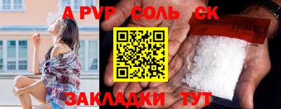 индика Бузулук