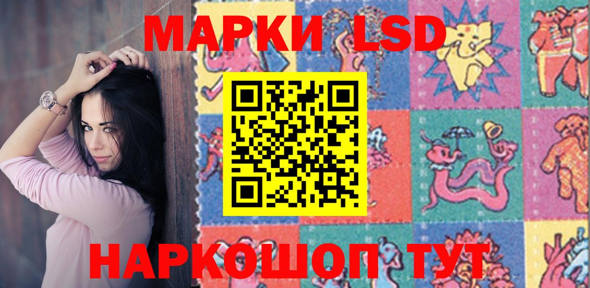 LSD-25 экстази ecstasy Серпухов