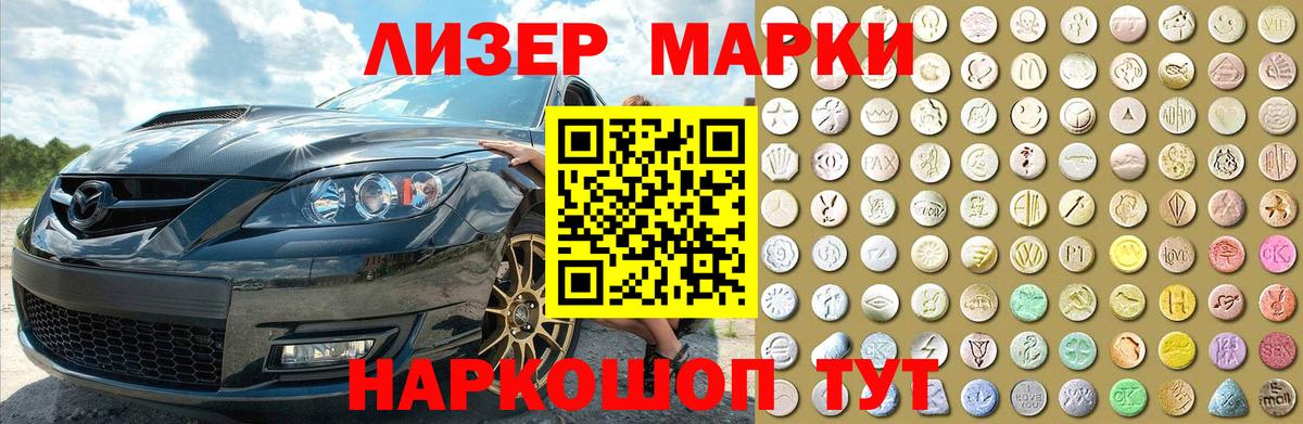 Лсд 25 экстази кислота  Вход с VPN  Серпухов  Лсд 25 экстази кислота 