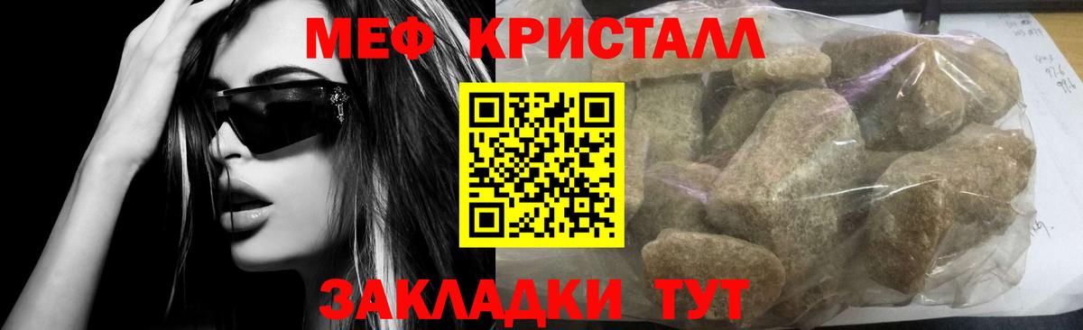 Меф VHQ  МЕФ 4 MMC  Серпухов  Вход с VPN 