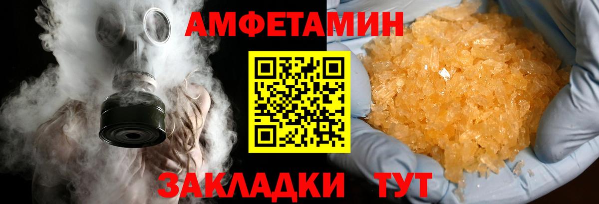МЕТАМФЕТАМИН  Вход с VPN  Серпухов  МЕТАМФЕТАМИН кристалл 