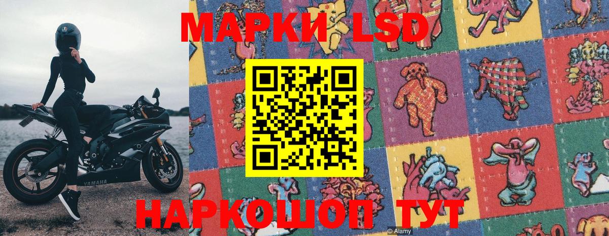 Марки NBOMe 1,8мг  Вход с VPN  Серпухов  Марки NBOMe 1,8мг 