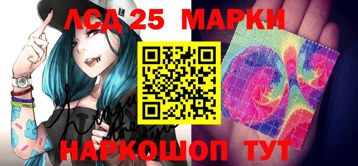 Марки NBOMe 1,8мг Серпухов