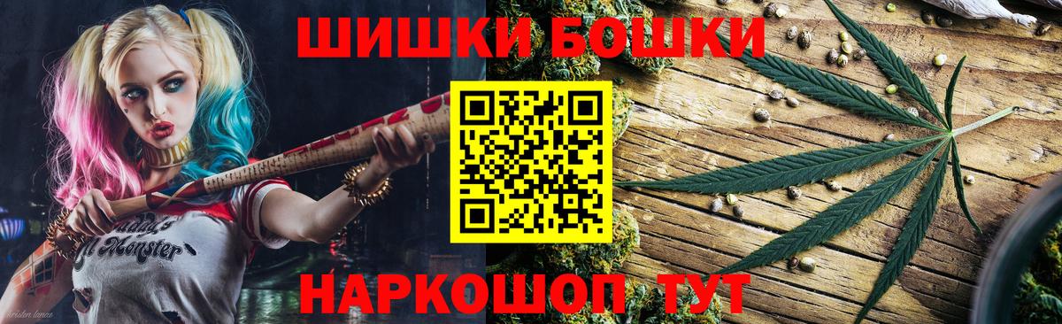 Марихуана MAZAR Серпухов
