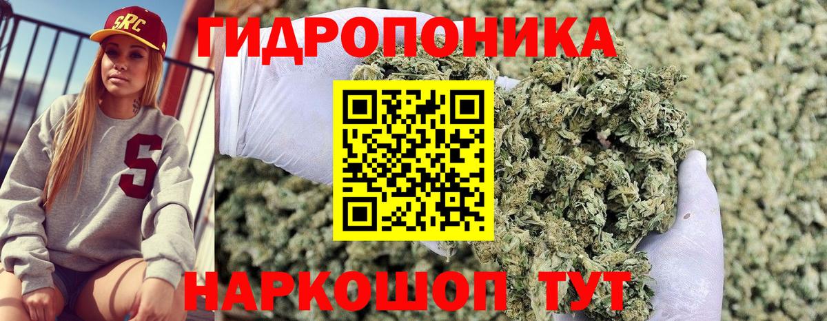 МАРИХУАНА SATIVA & INDICA  МАРИХУАНА Ganja  Бошки Шишки LSD WEED  Вход с VPN  Серпухов 
